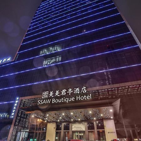 Ssaw Boutique Hotel Wenzhou Jiushan Lake Εξωτερικό φωτογραφία